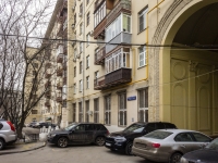 Arbatsky district, Smolenskaya square, 房屋 13/21. 公寓楼