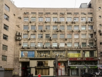 Арбат район, площадь Смоленская, дом 4. многофункциональное здание