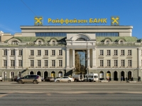 Arbatsky district, 银行 АО "Райффайзен БАНК",  , 房屋 28
