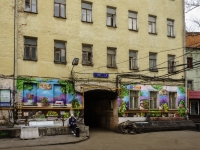 Arbatsky district,  , house 4 с.3. vacant building