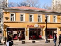 Arbatsky district, cafe / pub Sixties,  , house 16/2СТР2