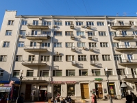 Arbatsky district,  , house 20. Apartment house