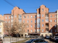 Arbatsky district,  , house 30/3 СТР2. Apartment house