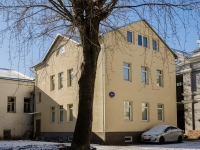 Arbatsky district,  , 房屋 36/2 СТР1. 多功能建筑