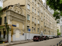 Arbatsky district,  , house 18/1СТР2. Apartment house