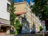 Arbatsky district,  , house 18/1СТР2. Apartment house