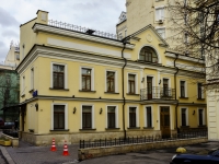 Arbatsky district, dental clinic "DSclinic",  , house 42 с.3