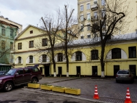 Arbatsky district,  , house 44 с.3. office building