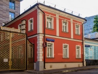 Arbatsky district,  , house 26 с.2. office building