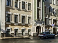 Arbatsky district, Plotnikov alley, house 21 с.1. Apartment house