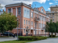 Arbatsky district,  , house 22 с.1. office building