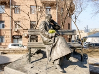 Новинский бульвар. памятник Сергею Михалкову