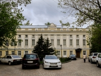 Arbatsky district,  , house 11А с.1. office building