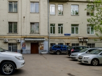 Arbatsky district,  , 房屋 16 с.1. 公寓楼