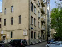 Arbatsky district,  , 房屋 16 с.4. 公寓楼