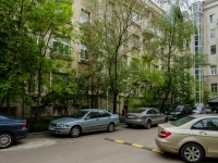 Arbatsky district,  , house 18А. Apartment house