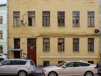 Arbatsky district,  , house 18Б. office building