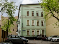 Arbatsky district,  , house 20А с.9. health center