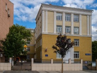 Arbatsky district,  , house 20 с.1. school