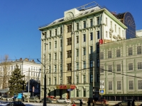 Арбат район, улица Поварская, дом 10 с.1. офисное здание