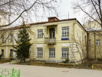 Arbatsky district,  , house 23 с.2. office building