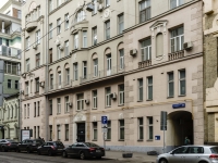 Arbatsky district, Apartment house  ,  , house 26