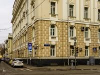 Arbatsky district, office building  ,  , house 28 с.1