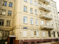 Arbatsky district, Apartment house  ,  , house 29/36СТР1