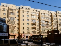 Arbatsky district,  , 房屋 20. 公寓楼
