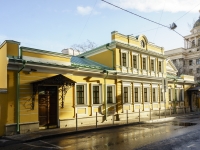 Arbatsky district,  , house 30 с.4. office building