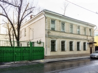 Arbatsky district,  , house 32. office building