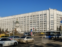 Arbatsky district,  , house 14. governing bodies