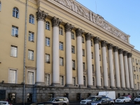 Arbatsky district, governing bodies Министерство обороны Российской Федерации,  , house 19