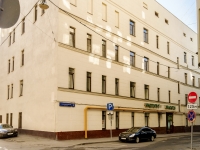 Arbatsky district,  , house 8. health center