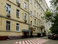 Arbatsky district, Khlebny alley, house 9. Apartment house
