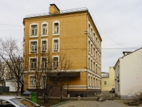 Арбат район, Борисоглебский переулок, дом 15 с.2. медицинский центр БИОСФЕРА