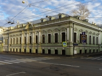 улица Мясницкая, дом 44/1СТР2. офисное здание