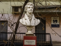Басманный район, памятник В.А. ЖуковскомуПодсосенский переулок, памятник В.А. Жуковскому