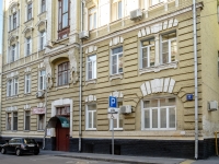 Basmanny district,  , house 6 с.1. Apartment house