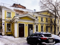 neighbour house: . , house 3 с.3. office building