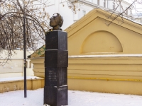 neighbour house: . . monument Осипу Мандельштаму