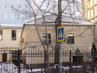 Басманный район, Малый Ивановский переулок, дом 9 с.1А. офисное здание