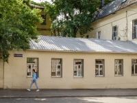 Basmanny district, Olkhovskaya st, house 16 с.2. office building
