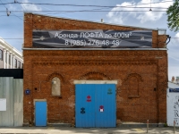 Басманный район, улица Бауманская, дом 11. офисное здание
