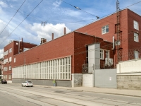 Basmanny district, st Radio, house 17 к.2. research institute