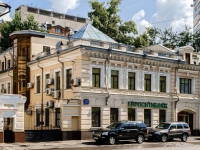 улица Бакунинская, дом 52. банк