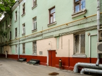 Basmanny district, Aptekarsky alley, house 7. Apartment house