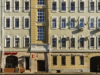 Zamoskvorechye,  , 房屋 7 с.1. 公寓楼