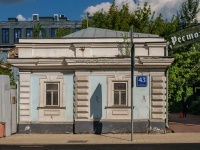 Замоскворечье, улица Большая Ордынка, дом 43 с.4. офисное здание