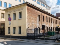Zamoskvorechye,  , house 55/3 СТР2. office building